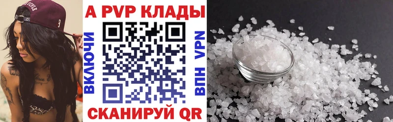 APVP Новодвинск
