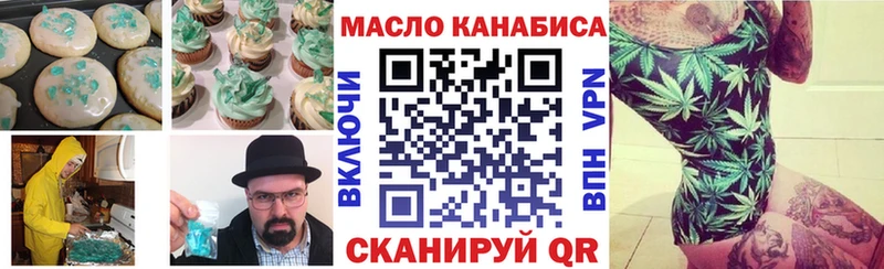 Cannafood конопля  хочу   Новодвинск 