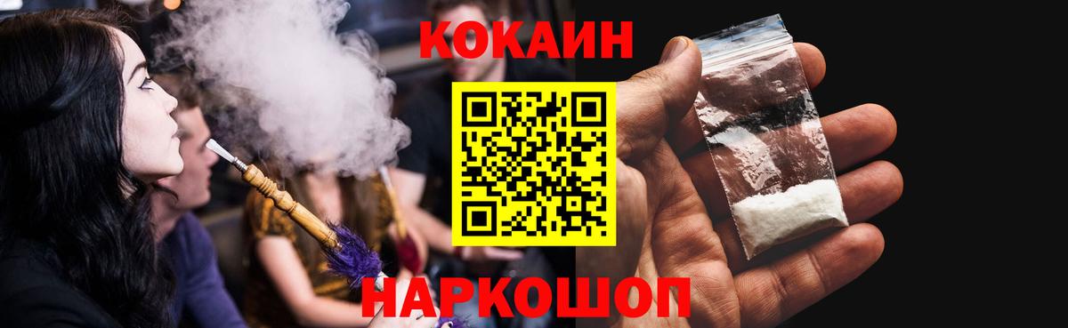 Cocaine  COCAIN Columbia  цены наркотик  Новодвинск  Кокаин 99%  Вход с VPN 