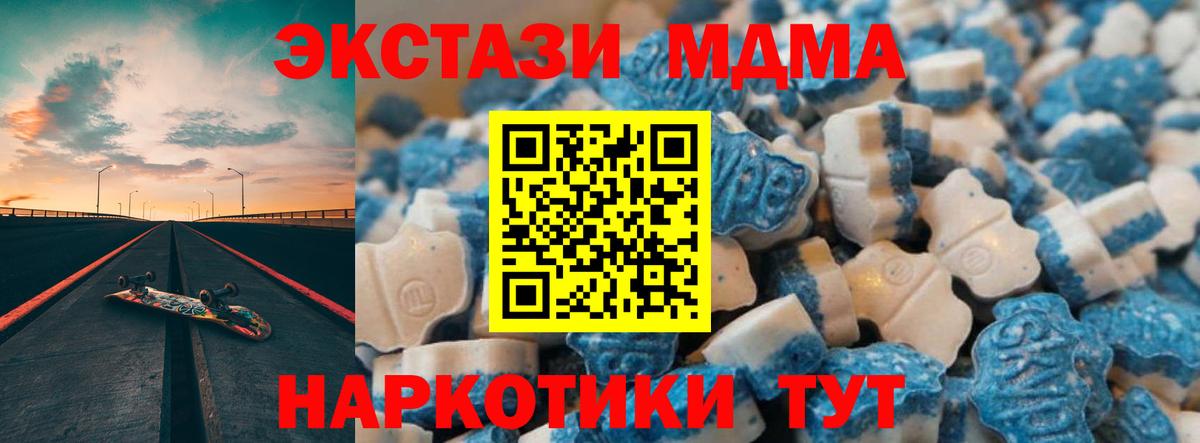 Ecstasy круглые Новодвинск