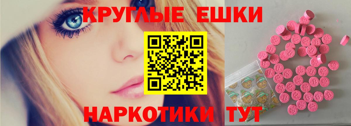 Ecstasy ешки  Экстази  Новодвинск  Вход с VPN  Экстази DUBAI 