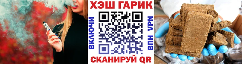 ГАШИШ Изолятор  Новодвинск 