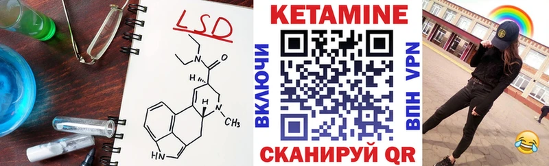 дарнет шоп  Новодвинск  КЕТАМИН VHQ 