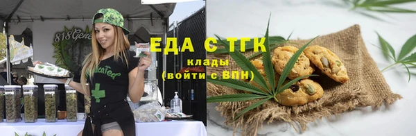ALPHA-PVP Армянск
