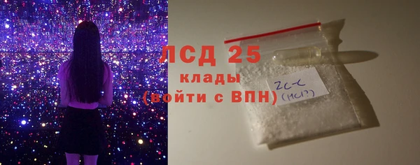соль курить ск Алексин