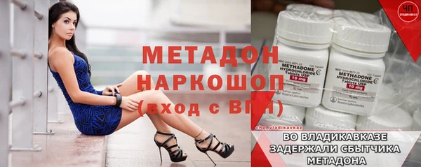 ECSTASY Покачи