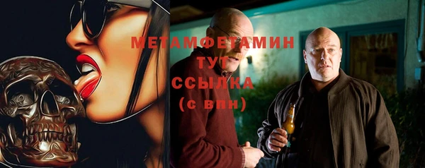 ALPHA-PVP Армянск