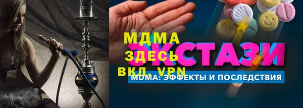соль курить ск Алексин