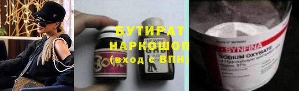 тгк Покровск