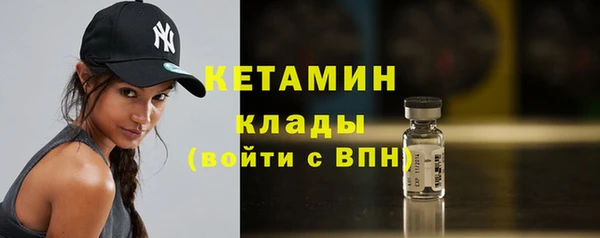 PSILOCYBIN Арсеньев