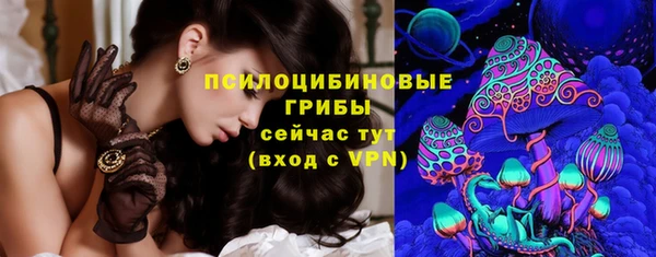 тгк Покровск
