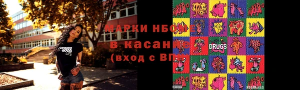 ALPHA-PVP Армянск