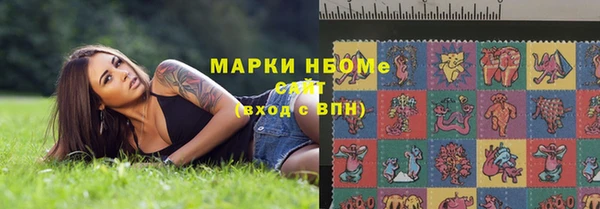 PSILOCYBIN Арсеньев
