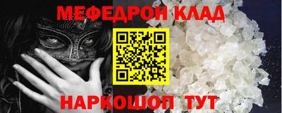 молекула духа Среднеуральск