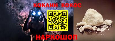 гидра Сланцы