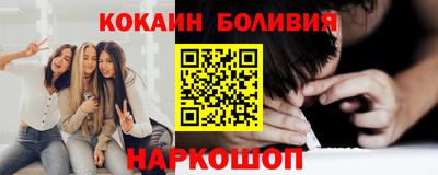 амф Ставрополь