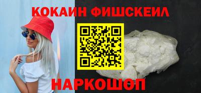 индика Славянск-на-Кубани