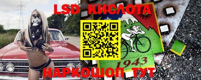 амф Ставрополь