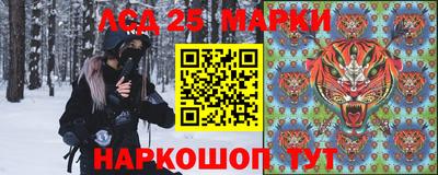 амф Ставрополь