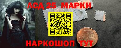 индика Славянск-на-Кубани