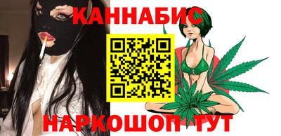 индика Славянск-на-Кубани
