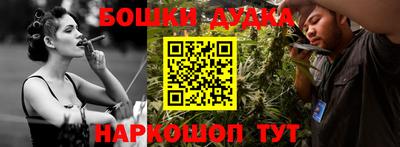 индика Славянск-на-Кубани