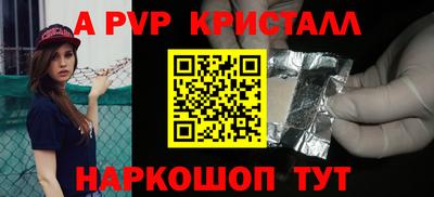 гидра Сланцы