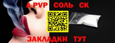 mdpv Старая Купавна