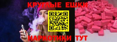 гидра Сланцы