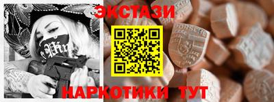 амф Ставрополь