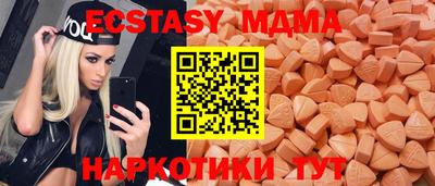 амф Ставрополь
