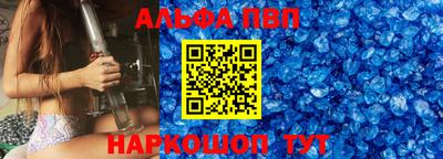 амф Ставрополь