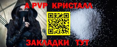 mdpv Старая Купавна