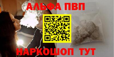 гидра Сланцы