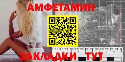 гидра Сланцы