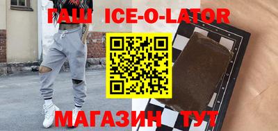 гидра Сланцы