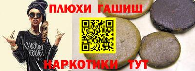 индика Славянск-на-Кубани