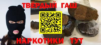 индика Славянск-на-Кубани