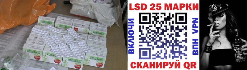 Лсд 25 экстази ecstasy  площадка какой сайт  Новодвинск 