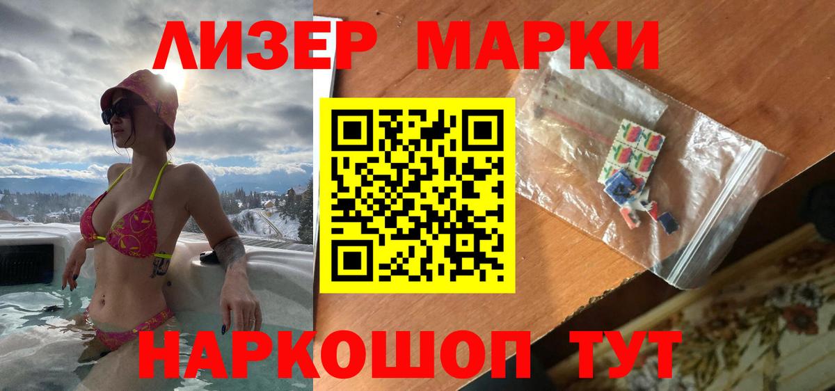 Новодвинск  LSD-25 экстази ecstasy  Вход с VPN 