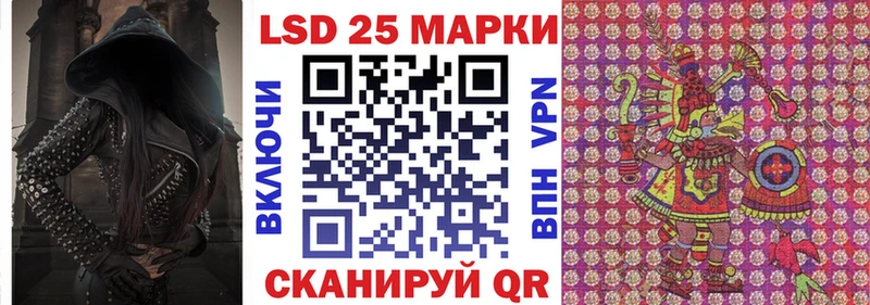 Марки N-bome 1,5мг  мега tor  Новодвинск  где найти  