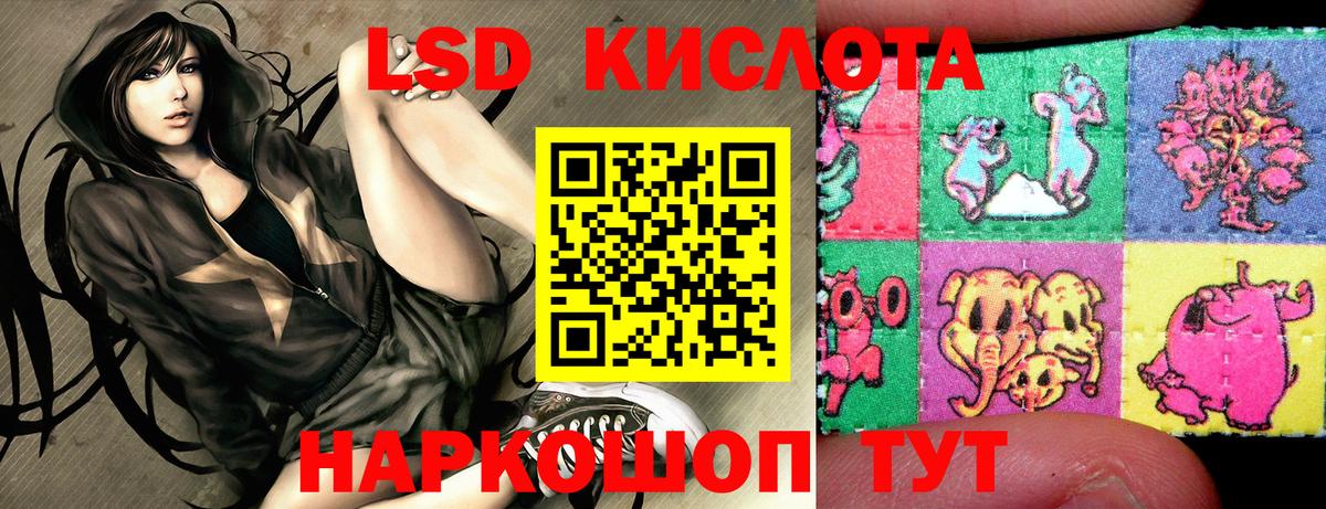 Наркотические марки 1500мкг Новодвинск
