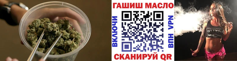 наркота  Новодвинск  Дистиллят ТГК жижа 