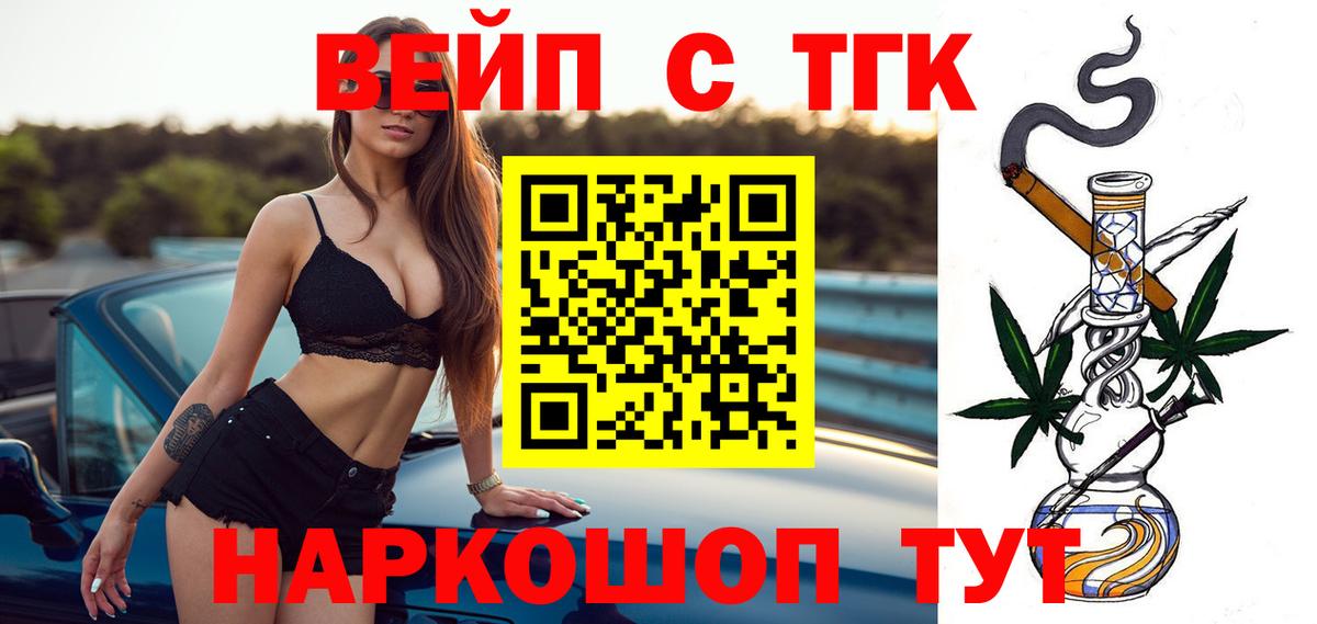 Дистиллят ТГК Wax Новодвинск