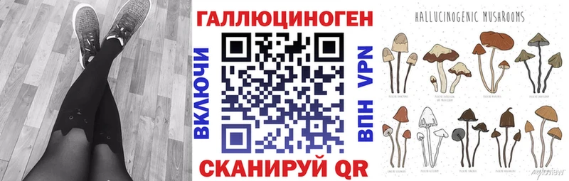 цена наркотик  это Telegram  Галлюциногенные грибы ЛСД  Новодвинск 